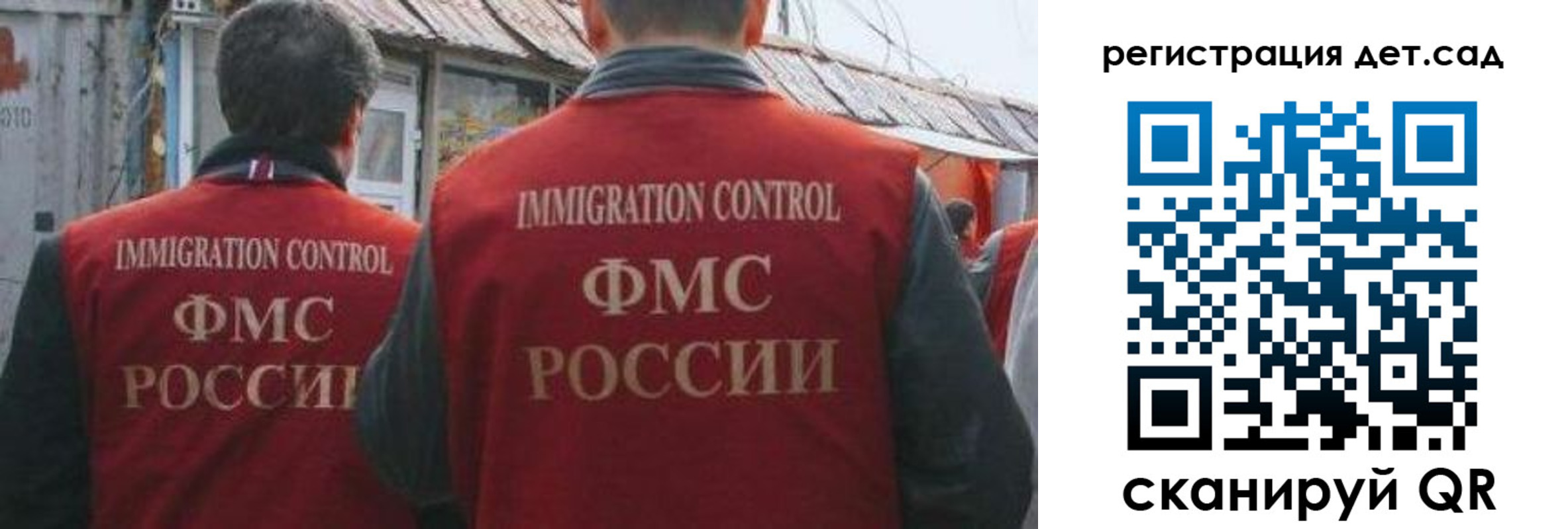 временная регистрация купить в Тыве