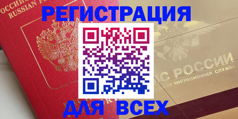 найти адрес прописки в Тыве