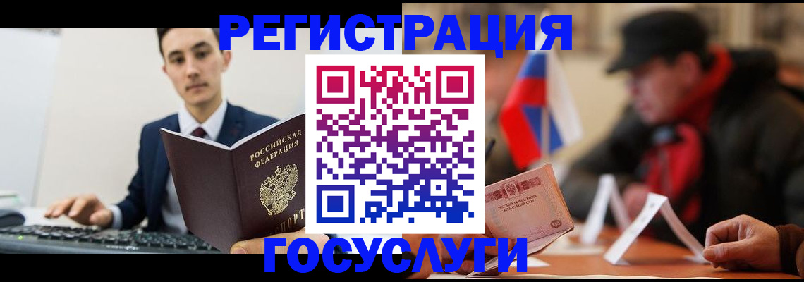 прописка иностранных граждан в Тыве